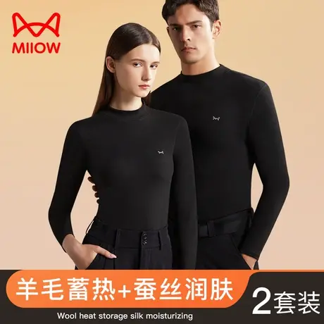 猫人保暖内衣女士防风中领羊毛蚕丝润肤发热情侣男士秋衣秋裤套装图片