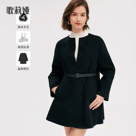 歌莉娅大衣女官网旗舰秋冬新款高级感气质双面毛呢外套1ACR6E170商品大图