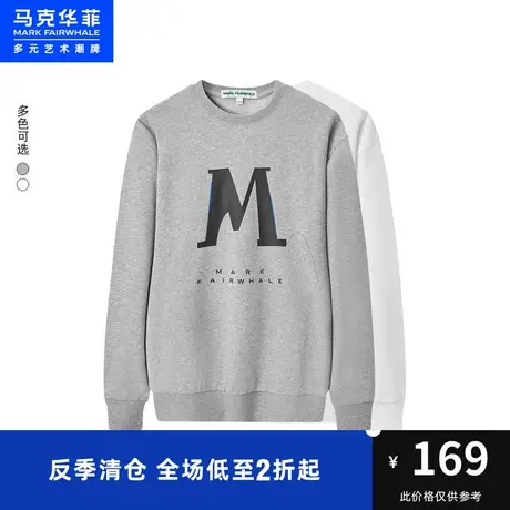 马克华菲创意字母印花圆领卫衣男2023秋季新款时尚潮流宽松上衣商品大图