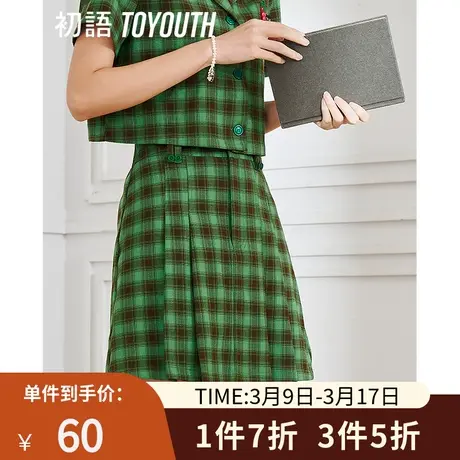 TOYOUTH初语格纹半身裙女2023夏季新款高腰显瘦a字裙小个子短裙图片
