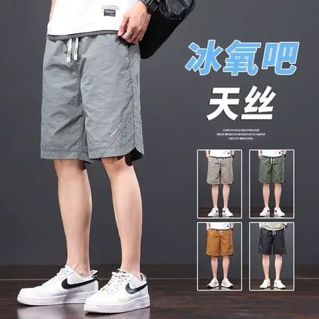 夏季薄款五分休闲短裤男士冰丝速干运动大裤衩中裤男裤子马裤男款商品大图