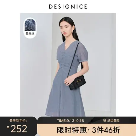 【轻奢系列】商场同款迪赛尼斯夏季新款桑蚕丝格子短袖连衣裙图片
