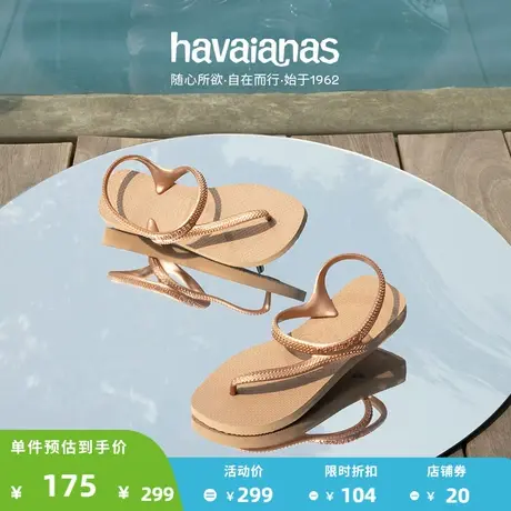 Havaianas哈唯纳Flash Urban简约夏海边夹脚凉鞋平底时尚舒适夏图片