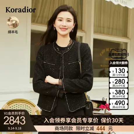 珂莱蒂尔女装2023秋季新款小香风粗花呢钉钻设计感羊毛短款外套图片