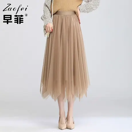 时尚不规则小众网纱裙女2022新款高腰遮胯a字裙垂感长纱裙大摆裙图片