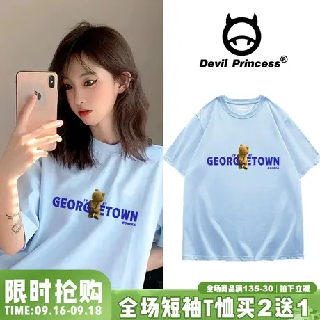 宽松ins原宿风韩版小个子减龄天蓝色T恤女夏季新款学院风半袖上衣图片