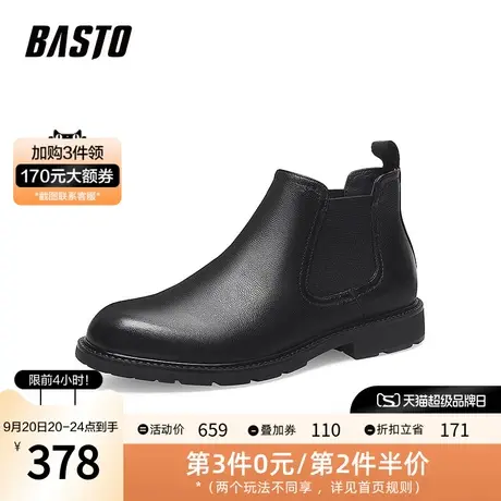 百思图2022冬季新款商场同款时尚潮流厚底切尔西靴男短靴TY166DD2图片