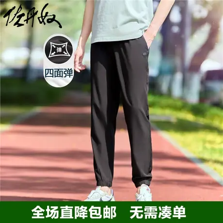 佐丹奴裤子男黑科技凉感轻凉四面弹印花松紧腰薄款束脚裤01113060图片