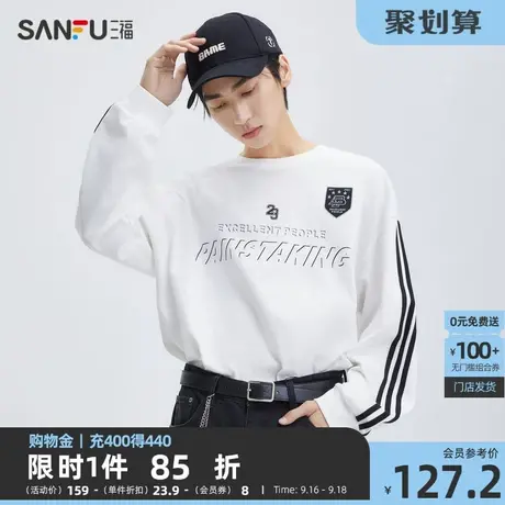 三福2023秋男士暗黑足球字母重磅长T恤 潮酷宽松上衣男474201商品大图