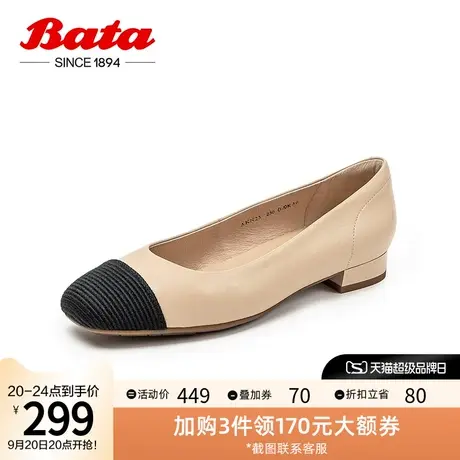Bata浅口单鞋女新款百搭小香风真羊皮平软底奶奶鞋AKN25CQ2图片