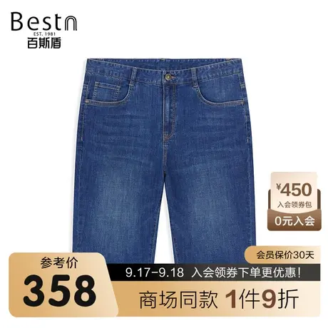 【商场同款】百斯盾男装牛仔短裤夏季新款六分裤YR2H60250商品大图