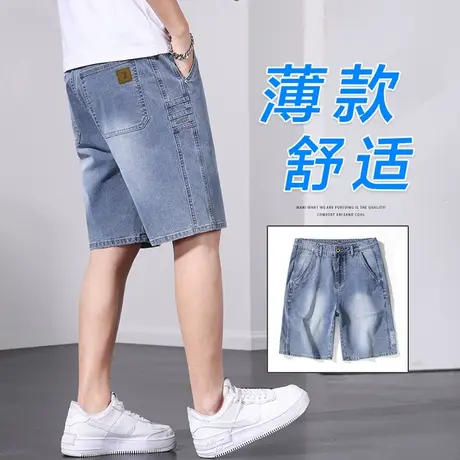 夏天休闲牛仔短裤男士夏季薄款五分中裤男款马裤男裤子外穿半截裤商品大图
