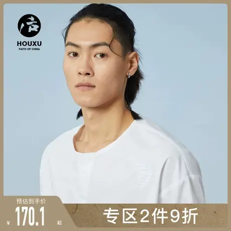 后序中国风T恤男长袖宽松白色V领原创设计师男装高端 刺绣t恤男图片