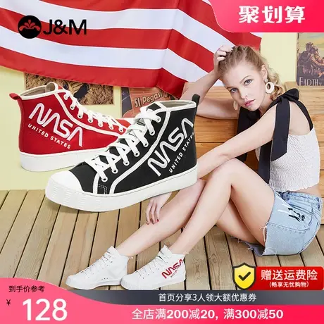 jm快乐玛丽春季新款NASA联名款平底休闲高帮鞋个性帆布鞋女鞋059W商品大图