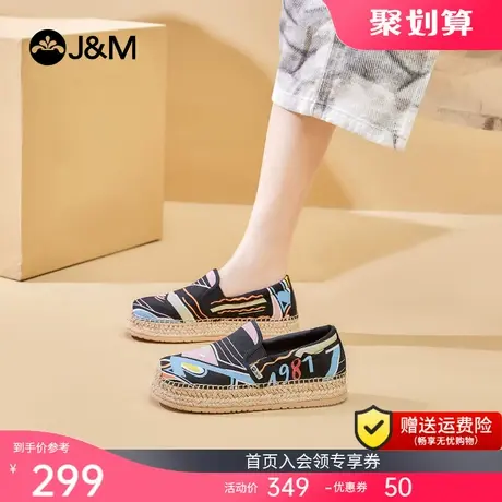 快乐玛丽渔夫鞋女2023春新款平底艺术印花帆布鞋一脚蹬透气单鞋女图片