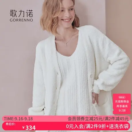 歌力诺珊瑚绒睡衣女三件套装春秋冬季半边绒加绒加厚可外穿家居服商品大图