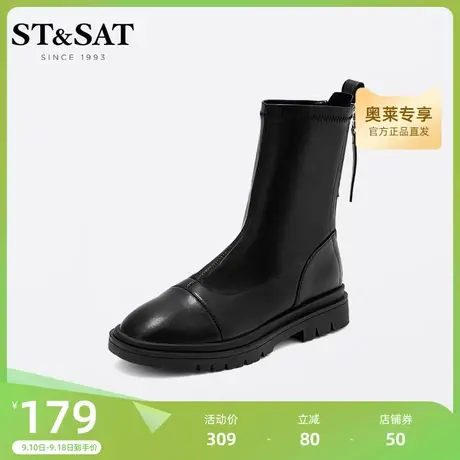 星期六瘦瘦靴秋冬优雅后拉链弹力靴黑色炸街小短靴女靴SS14116854图片