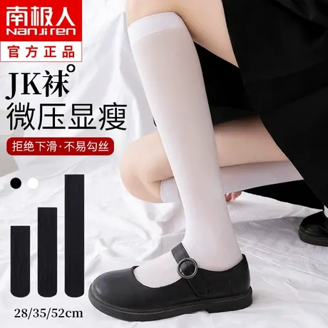 jk袜子女士ins潮春夏季压力过膝袜小腿薄款黑色白色丝袜中筒长筒图片