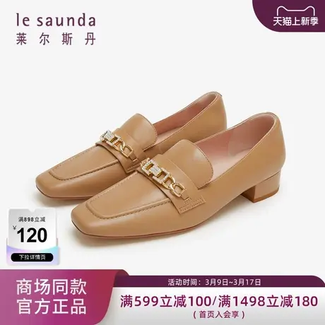 莱尔斯丹春夏新款商场同款方头饰扣深口中跟乐福女鞋4T23701商品大图