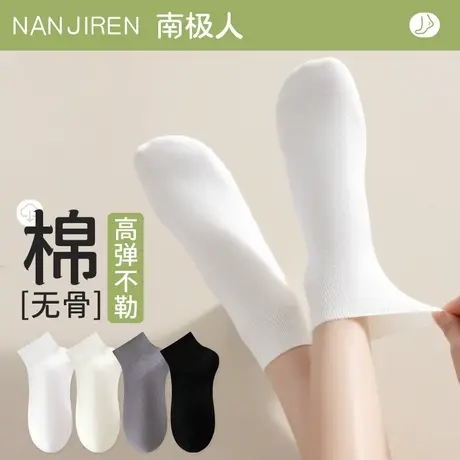 白色袜子女士短袜春秋季无骨纯棉短筒袜多巴胺夏季薄款中筒袜黑色商品大图