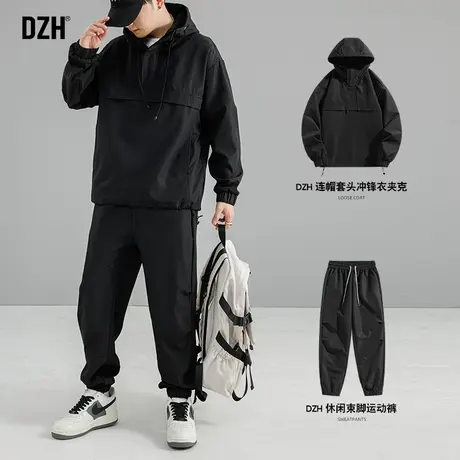 男士黑色运动套装男高街男装2024年新款衣服秋季穿搭高级感两件套图片