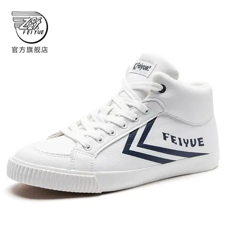 【特价全新断码清仓】feiyue/飞跃棉鞋 冬季款加绒保暖鞋图片