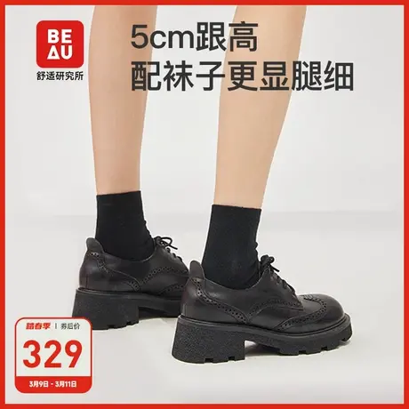 BEAU英伦小皮鞋女秋冬厚底系带布洛克牛津鞋真皮女鞋复古黑色单鞋商品大图