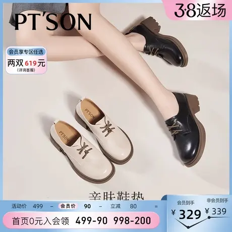 百田森白色乐福鞋女英伦风牛皮粗跟单鞋厚底乐福鞋气质百搭小皮鞋图片