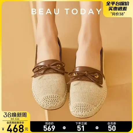 BeauToday渔夫鞋草编鞋平底鞋女秋季女鞋新款休闲透气帆布鞋凉鞋商品大图