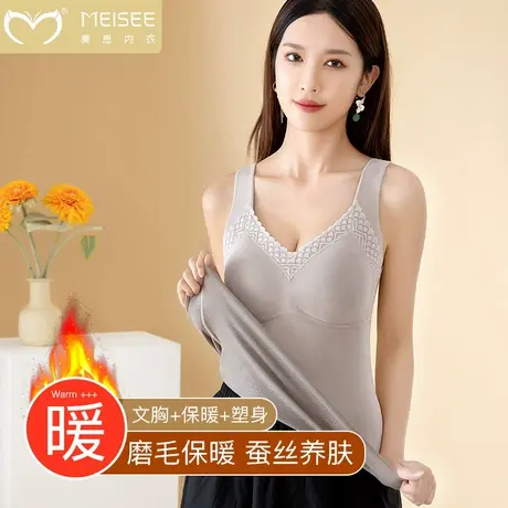 美思保暖背心女无痕加绒德加厚内搭蚕丝发热打底文胸冬季无袖上衣商品大图