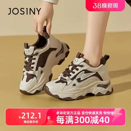 卓诗尼2023冬季新款加绒保暖高级感休闲女棉鞋加绒轻便增高老爹鞋商品大图
