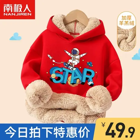 男童卫衣2023新款秋冬款中大童儿童连帽上衣加绒加厚冬季保暖内穿商品大图