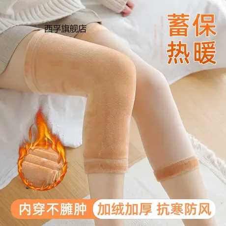 加绒加厚护膝盖保暖抗寒弹力防滑老寒腿男女士冬季护膝盖套护关节图片