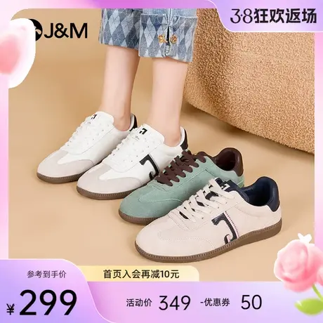 快乐玛丽德训鞋男女款2024春季新款复古平底百搭华夫鞋大码阿甘鞋图片