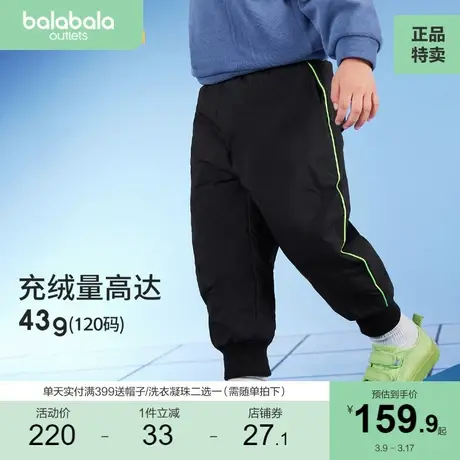 巴拉巴拉儿童裤子男童女童长裤秋冬洋气羽绒裤小童宝宝潮商品大图