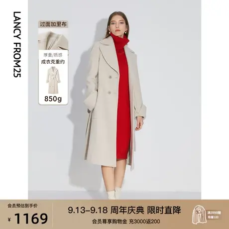 【会员专享】朗姿军旅风双面呢羊毛大衣女秋冬季新款白色毛呢外套图片