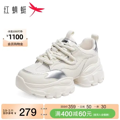 红蜻蜓老爹鞋女鞋2024春季新款单网透气休闲运动鞋厚底增高小个子图片