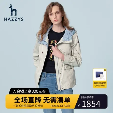 Hazzys哈吉斯新款女士夹克衫春季连帽长袖休闲外套气质潮流女上衣图片