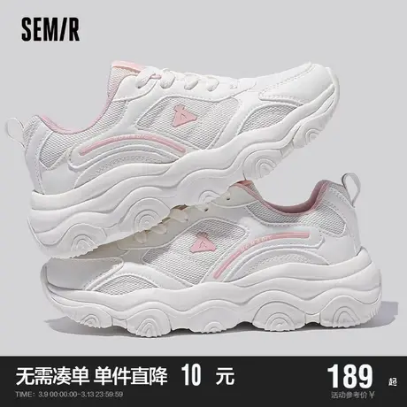 Semir老爹鞋女2024春秋季新款休闲网鞋女透气网面厚底增高运动鞋商品大图