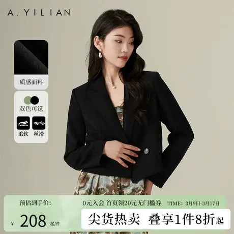 阿依莲气质西装短外套春季2024新款女宽松小个子设计感西服短上衣图片