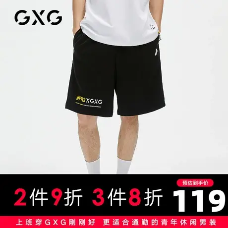 【新款】GXG男装 2021夏潮流印花休闲男士短裤GC122619E商品大图