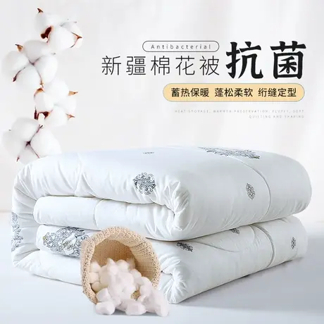 恒源祥被子冬被加厚保暖抗菌新疆棉花被学生单人秋冬棉被芯厚被子图片