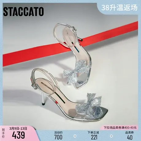 思加图新款仙女鞋甜美蝴蝶结凉鞋细高跟鞋女凉鞋EBB03BL2图片