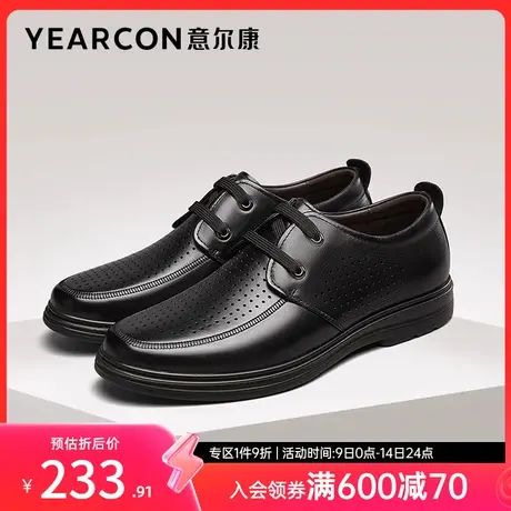 意尔康男鞋夏季真皮镂空透气休闲皮鞋男式商务皮凉鞋英伦风爸爸鞋商品大图
