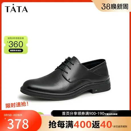 Tata他她皮鞋男款正装商务布洛克鞋牛皮透气2023春夏新款TDD01BM3商品大图