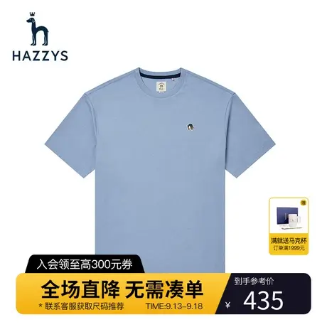 Hazzys哈吉斯夏季新品男士休闲背部卡通印花图案短袖T恤韩版简约t图片
