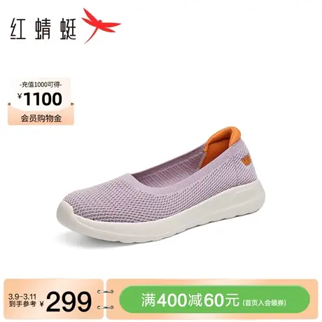 商场专柜同款红蜻蜓健步鞋女春夏女鞋飞织网面鞋休闲运动妈妈单鞋图片
