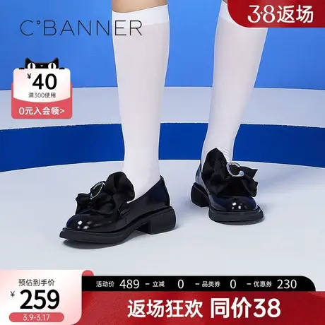 千百度女鞋年春季新款休闲甜美时尚乐福鞋一脚蹬皮鞋豆豆鞋商品大图