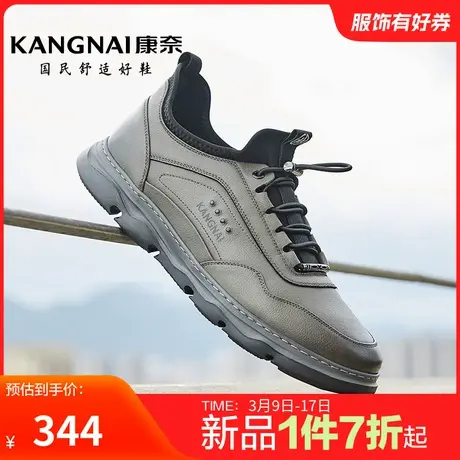 康奈男鞋官方正品春秋休闲皮鞋百搭英伦复古商务休闲增高舒适男鞋商品大图