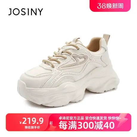 卓诗尼2024新款春季网红厚底老爹鞋子小个子增高女鞋运动休闲小白商品大图